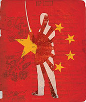 Lessons of the Blood | Yin-Ju Chen & James T. Hong